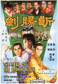 Trail of the Broken Blade