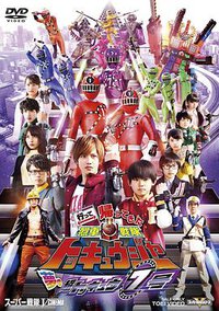 Ressha Sentai ToQger Returns: Super ToQ #7 of Dreams