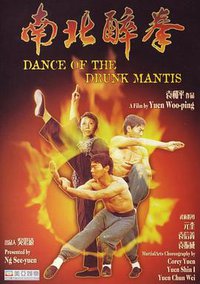 Dance of the Drunk Mantis