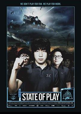 State of Play