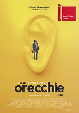 Orecchie