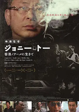 杜sir有種!