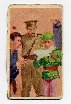 Mighty Atom