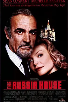 La Casa Rusia