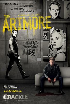 The Art of More Season 2