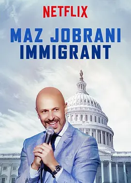 Maz Jobrani: Immigrant