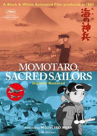 Momotaro's Divine Sea Warriors