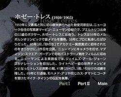 何塞·托雷斯 II