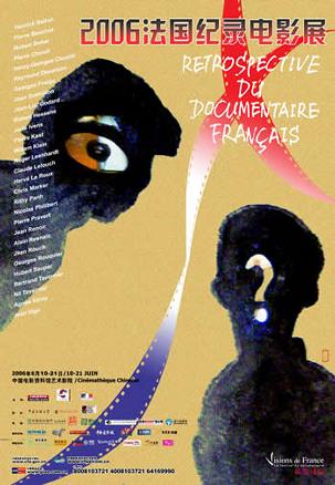 André Masson et les quatre éléments