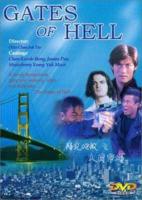 Gates of Hell