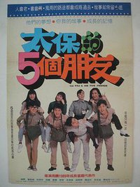 Five Friends of Tai-Pao's