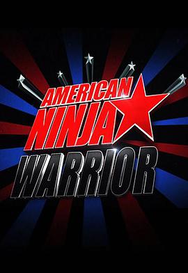 American Ninja Warrior Season 8