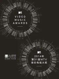 2014 MTV Video Music Awards