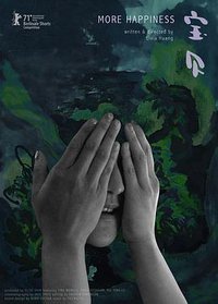 宝贝