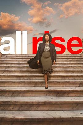 All Rise (Courthouse)
