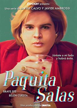 Paquita Salas (胖妞星探 第一季)