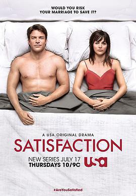Satisfaction Season 1
