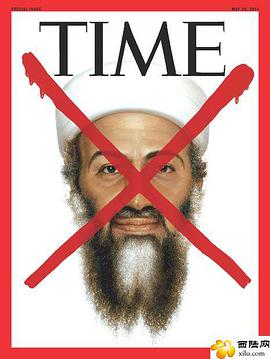 Panorama: The Death of Bin Laden