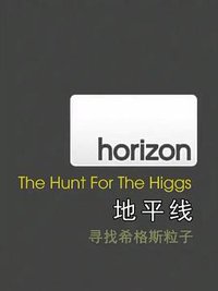 Horizon: The Hunt for Higgs