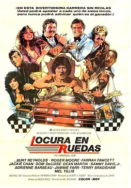 The Cannonball Run