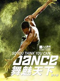 So You Think You Can Dance Season 10
