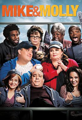 Mike & Molly (迈克和茉莉 第四季)