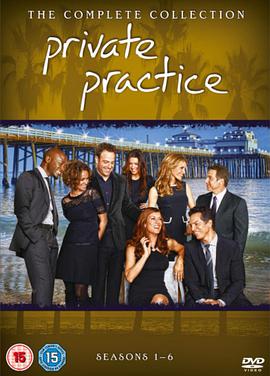 Private Practice (私人诊所 第六季)