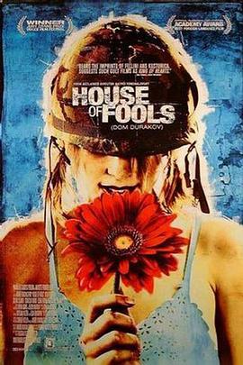 House of Fools