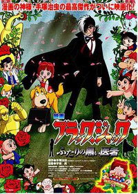 Black Jack: The Two Doctors Of Darkness