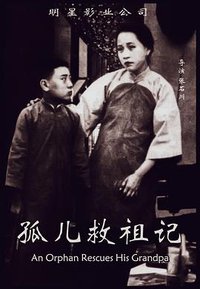 An Orphan Rescues His Grandpa