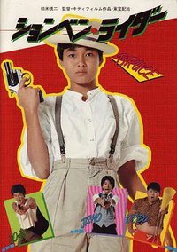 P. P. Rider