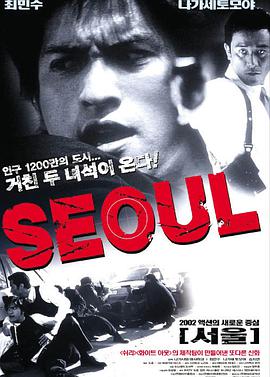 Seoul