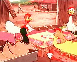 Daffy Duck Hunt