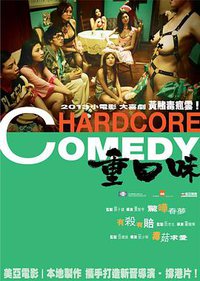 Hardcore Comedy
