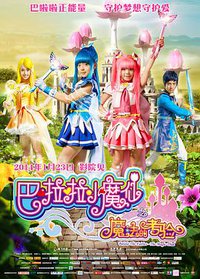 Balala The Fairies: The Magic Trial