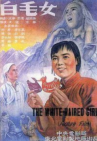 The White-haired Girl