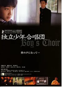 Boy's Choir