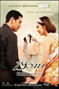 4 Romance