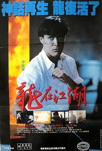 Legacy Of Rage