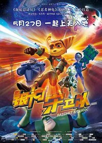 Ratchet & Clank