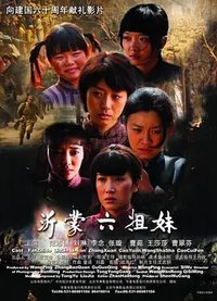 Six Sisters in The War