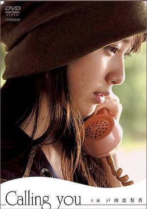 Calling you