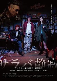 再见静寂