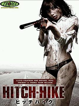 HITCH-HIKE