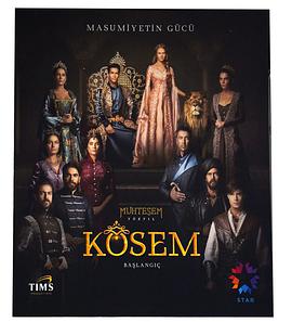 Muhteşem Yüzyıl: Kösem (英语: The Magnificent Century: Kösem)
