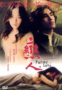 Falling…In Love
