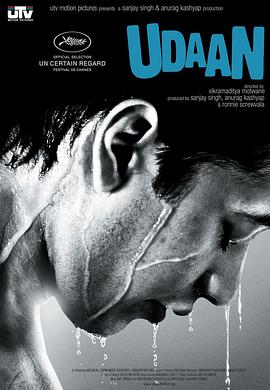 Udaan