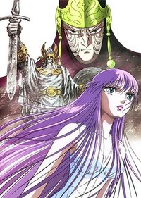 Saint Seiya: The Heated Battle of the Gods