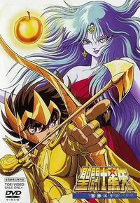 Saint Seiya: Evil Goddess Eris