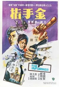 The Informer